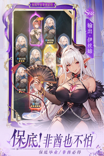 晴空双子正版宣传图