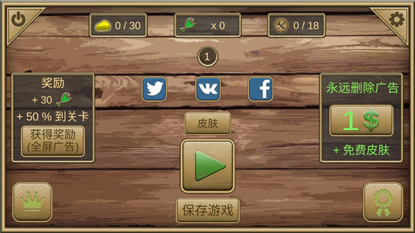 老鼠模拟器汉化版宣传图