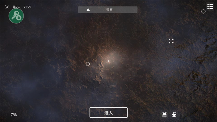 游戏攻略配图11