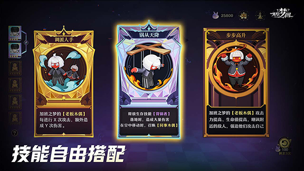 无尽梦回最新版本