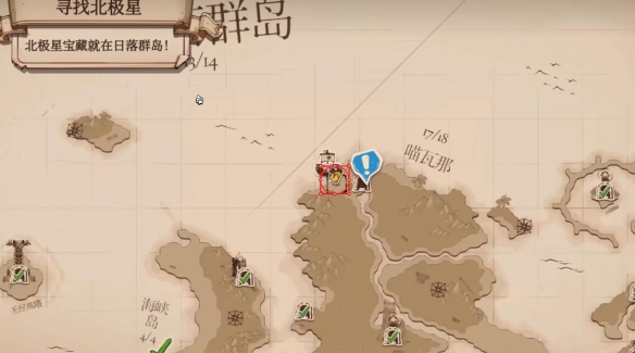 黄钥匙二攻略配图1