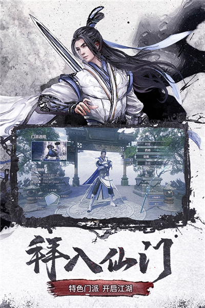 仙梦奇缘0.1折扣服