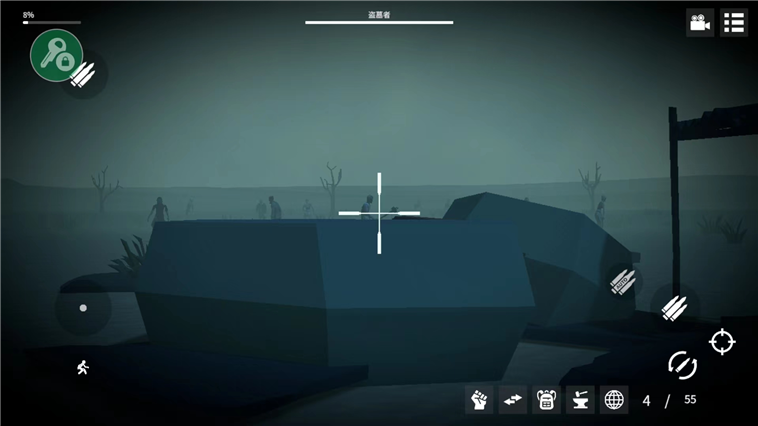 游戏攻略配图13