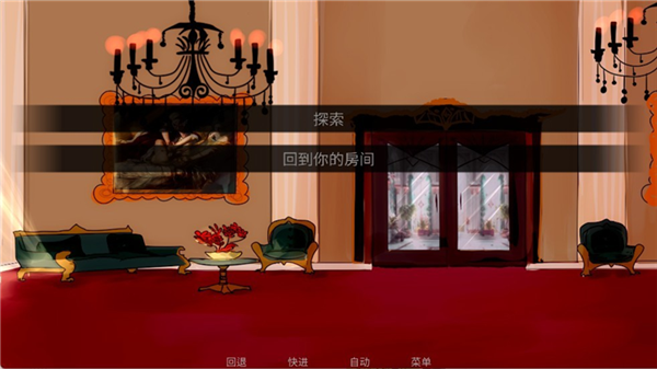 吃人天神宣传图