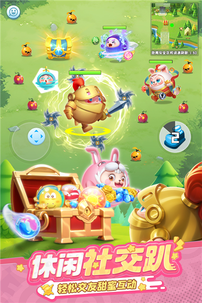 球球英雄念达版