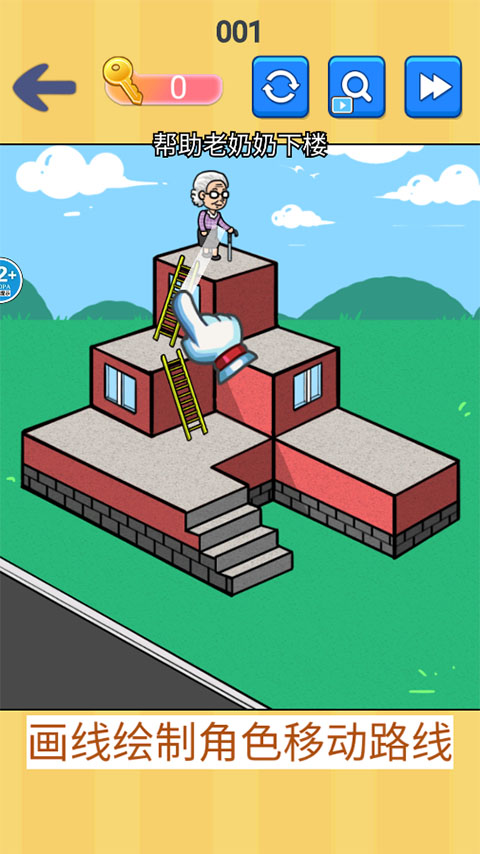 找茬批改大师最新版