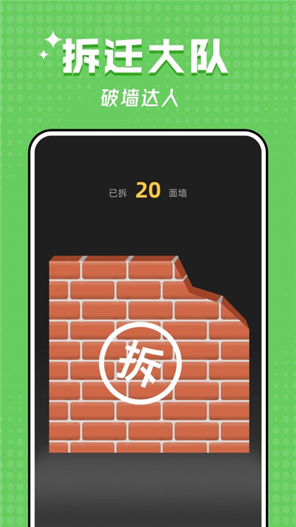 空气拳击游戏宣传图