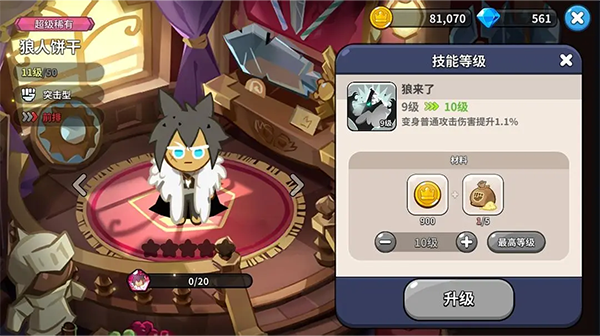 新手避坑盘点养成篇配图2