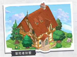 庄园系统介绍配图6