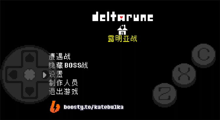 三角符文欢乐镇露明亚战宣传图