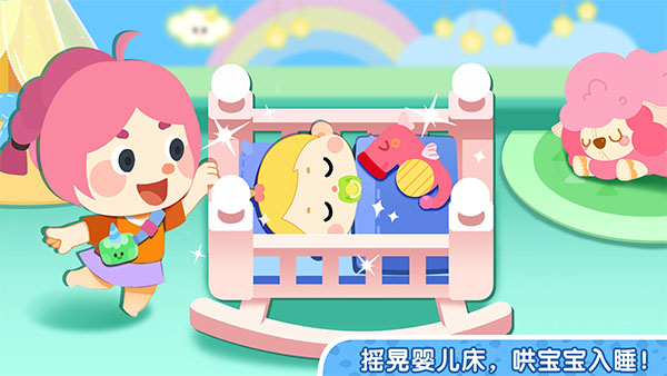 奇妙小镇家园宝宝巴士游戏