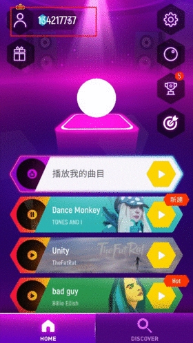 节奏弹球无限钻石版