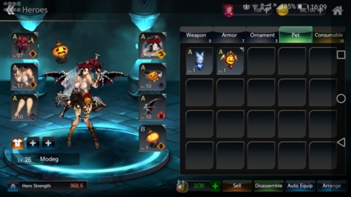 龙之矛无限金币钻石