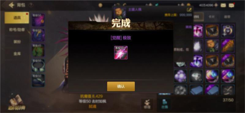 地下城与鬼剑士觉醒图片8