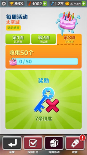 subwaysurf水下城市5