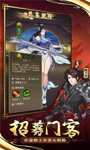 神都怪探官方版1