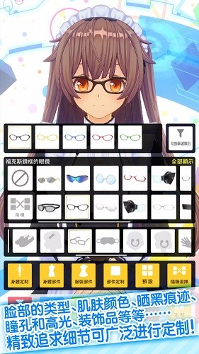 手办模拟器最新版本2026