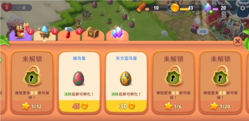 合并花园无限钻石金币图片3