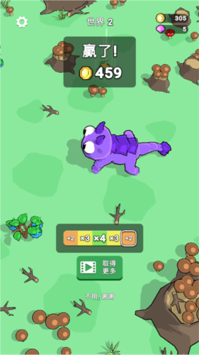 吃才能进化新手攻略8