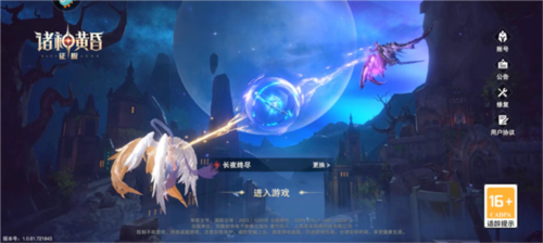 诸神黄昏征服怎么玩1