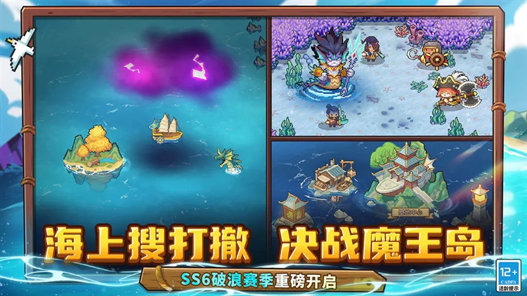 元气骑士新作2026版本