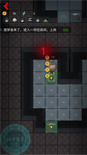 猛鬼宿舍伥鬼与天使版4