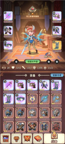 舅舅带我去异界6