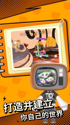 碧优蒂的世界中国版