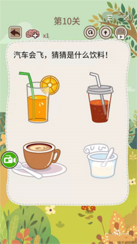 大妈的灵魂拷问510