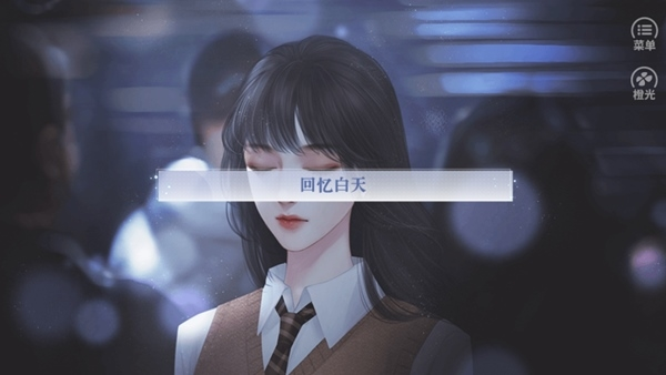 我上了狐狸精的身