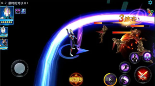 奥特曼传奇英雄2攻略4