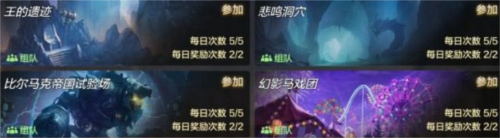 地下城与鬼剑士觉醒图片14