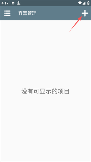 游戏教程配图2