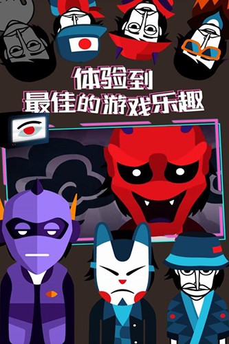 节奏盒子圣诞节mod版