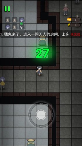 猛鬼宿舍粒子减速器超大房间版2