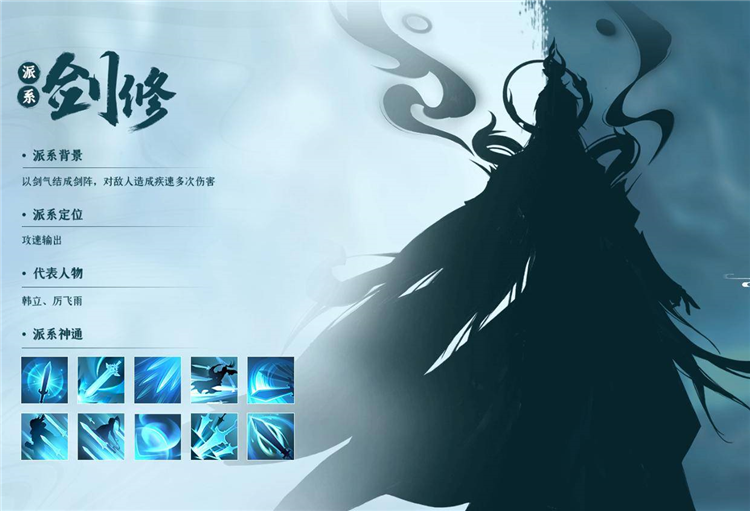 职业选择攻略配图1