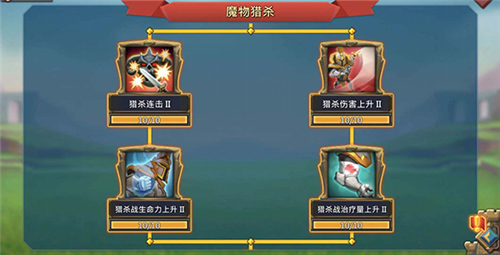 王国纪元最正确的研发顺序2