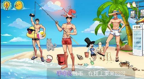 体育生的集体生活7