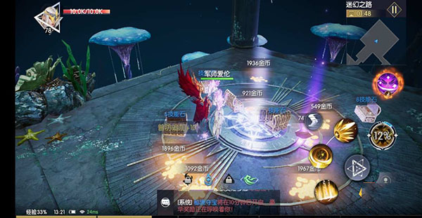 战神遗迹小米版角色介绍