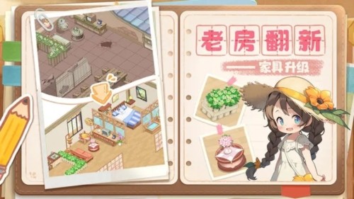 梦想遇见童话免广告版