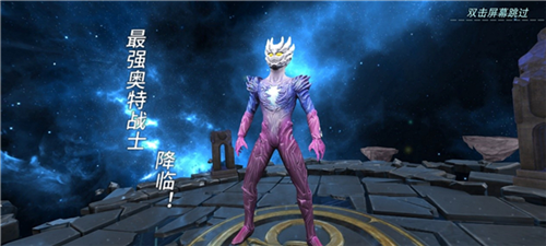 奥特曼之格斗超人官方最新版游戏活动1