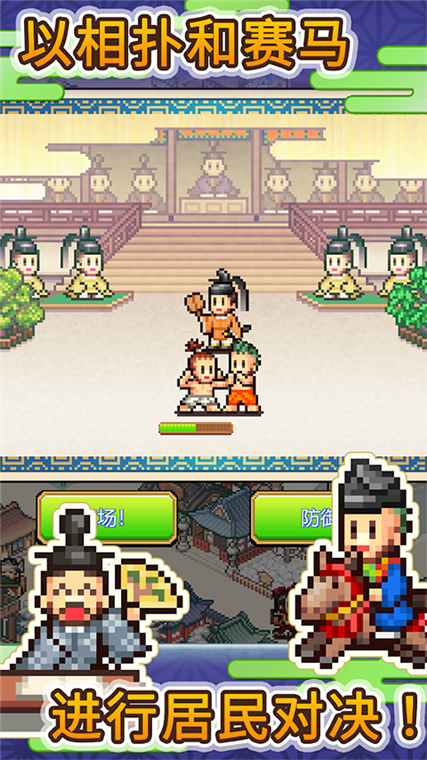 平安古都物语宣传图