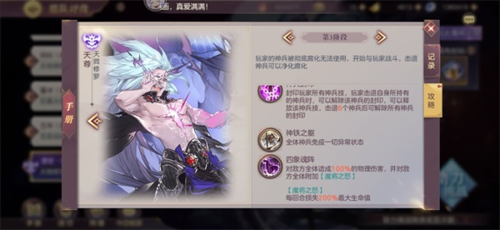 三国志幻想大陆贺岁版6