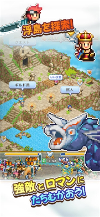 飞空艇探险物语无限金币版宣传图