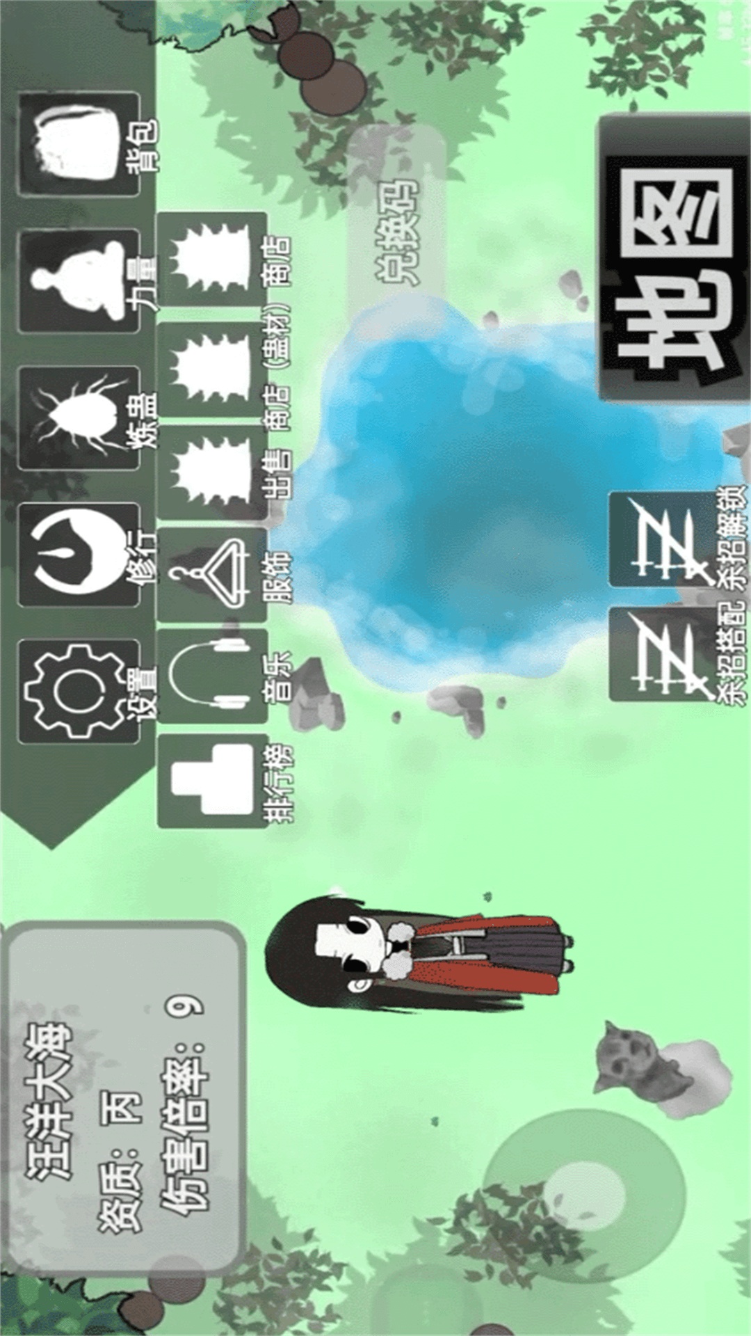 蛊界猫教主游戏