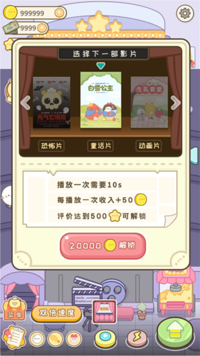 元气食堂中文版特色建筑介绍1