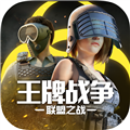 王牌战争无限金币版