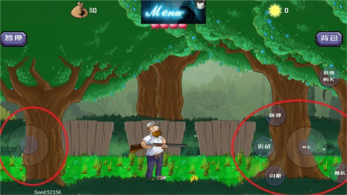 戴夫大战僵尸2024版9