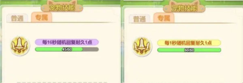 遇见童话无广告版7