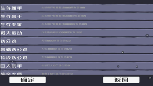 戴夫大战僵尸2024版13